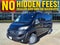 2026 RAM ProMaster 2500 Base